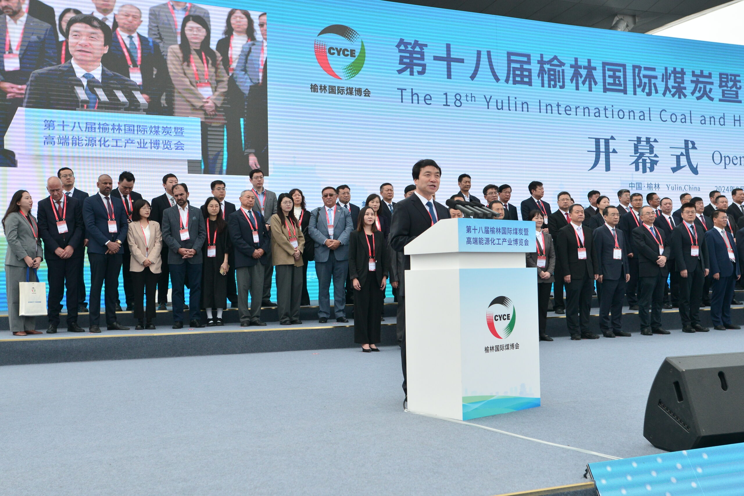 BRISL Participation in the International Conference on Innovation and Development of Dual-Carbon Industries in Yulin, Shaanxi Province.